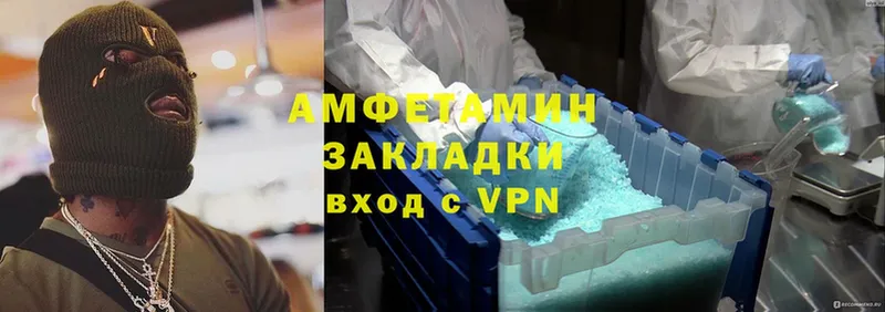 МЕГА tor  хочу   Салават  Amphetamine VHQ 