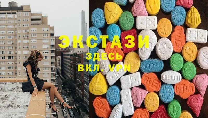 Ecstasy диски  Салават 