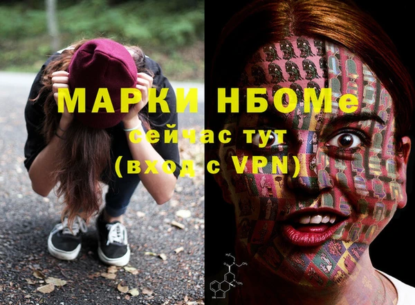 прущая мука Белокуриха