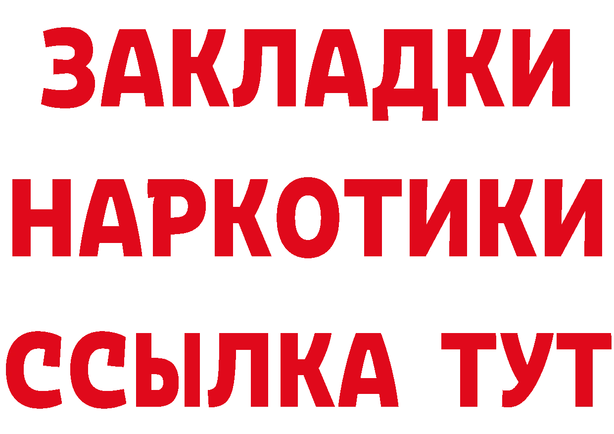 А ПВП СК КРИС онион это ссылка на мегу Салават