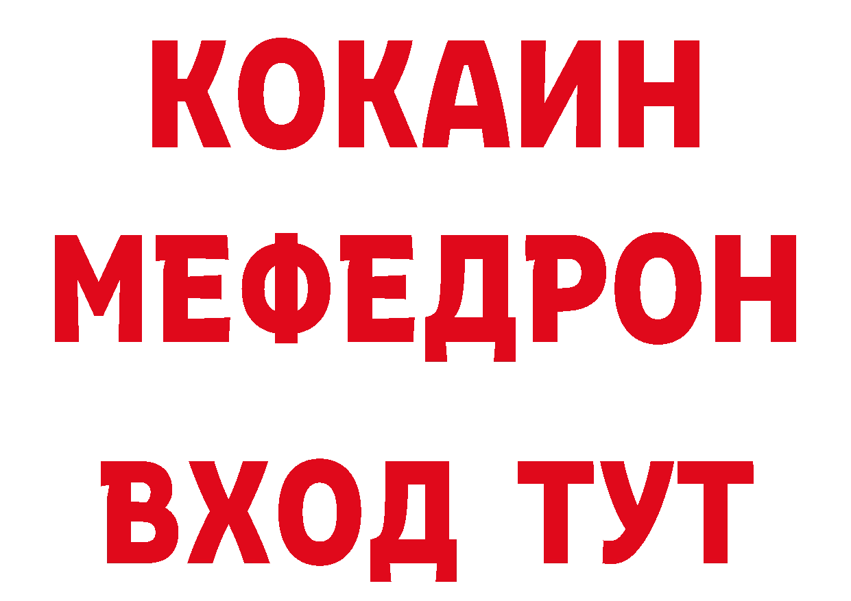 Дистиллят ТГК вейп с тгк как войти мориарти блэк спрут Салават