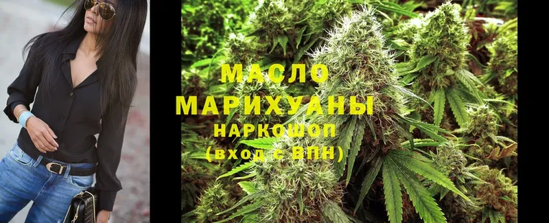 Дистиллят ТГК THC oil  цены   Салават 